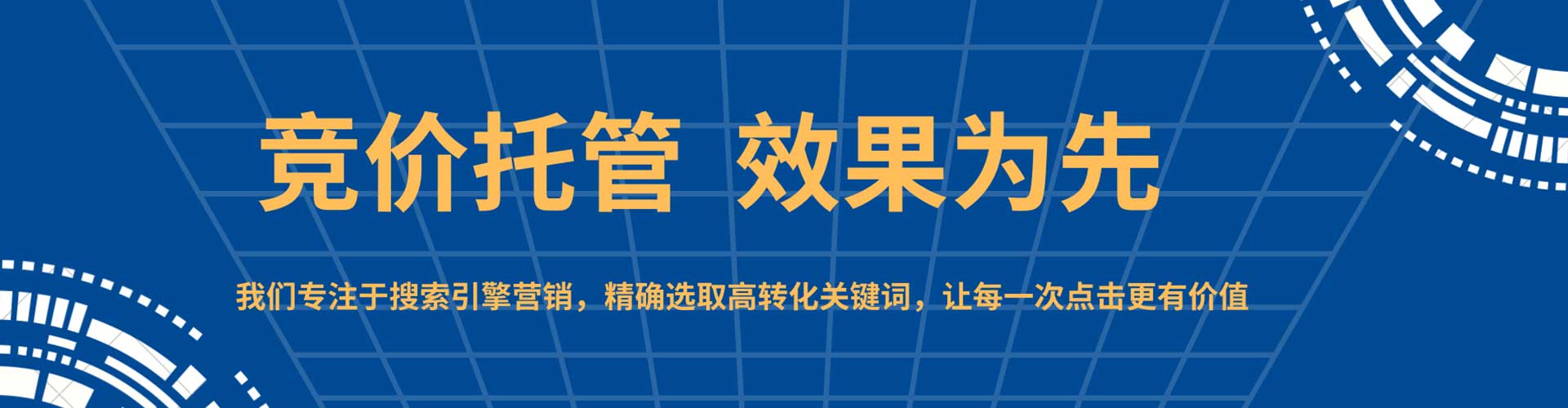 江门信息流推广