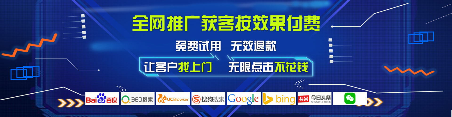 江门搜索开户返点