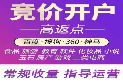 信息流广告投放实战指南