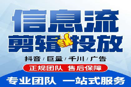 信息流广告投放公司实战案例解读