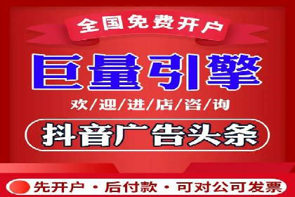 信息流竞价策略优化：成功案例分享